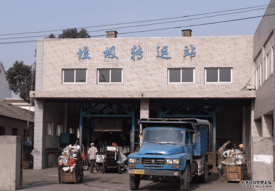 垃圾中转站